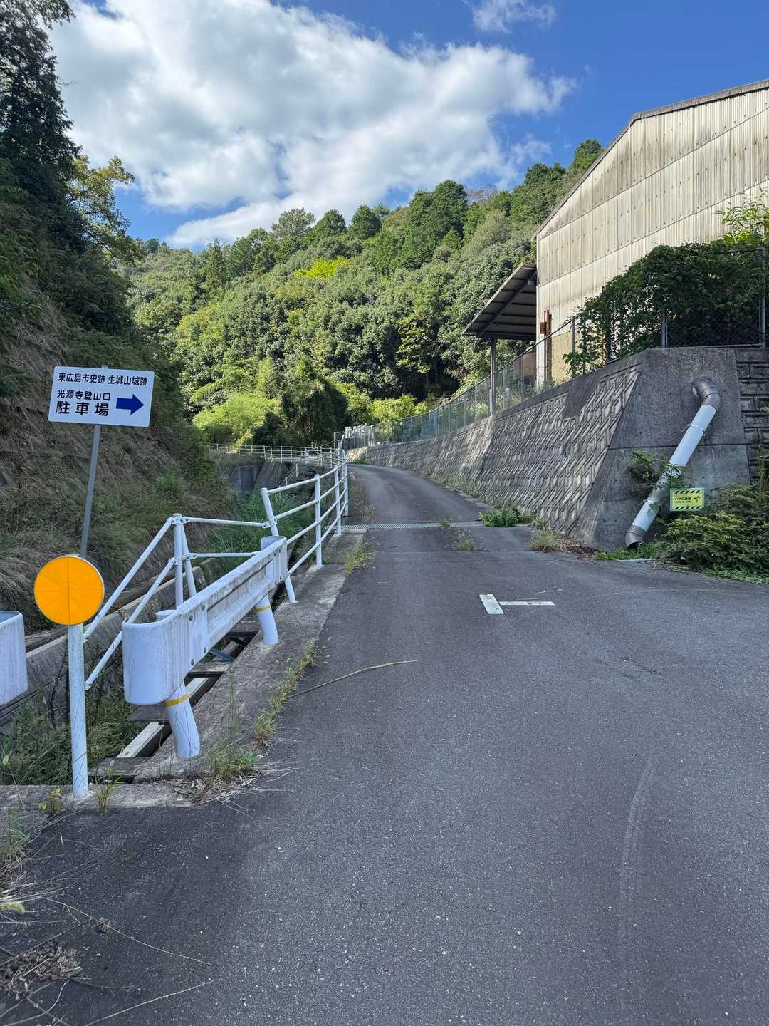 光源寺-生城山登山口-生城山 周回コースの写真
