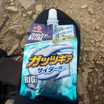 肩まで戻ったのでガッツギアでエネルギー補給🧃
次は音更山に向かいます💪