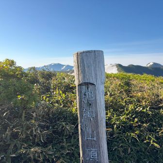 地神山