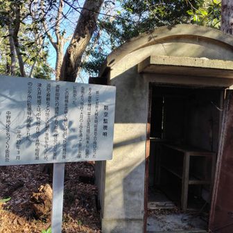 B29を監視していたみたい。