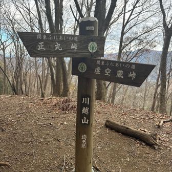 とーちゃく…

もぅね、足が悲鳴あげてますわ〜🤣💦