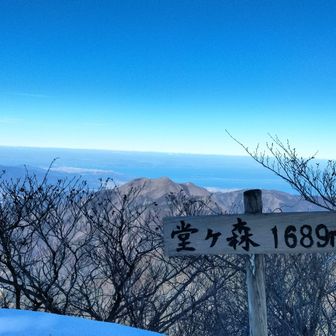 なんとか登頂　快晴＆絶景！しかし強風で寒い😰