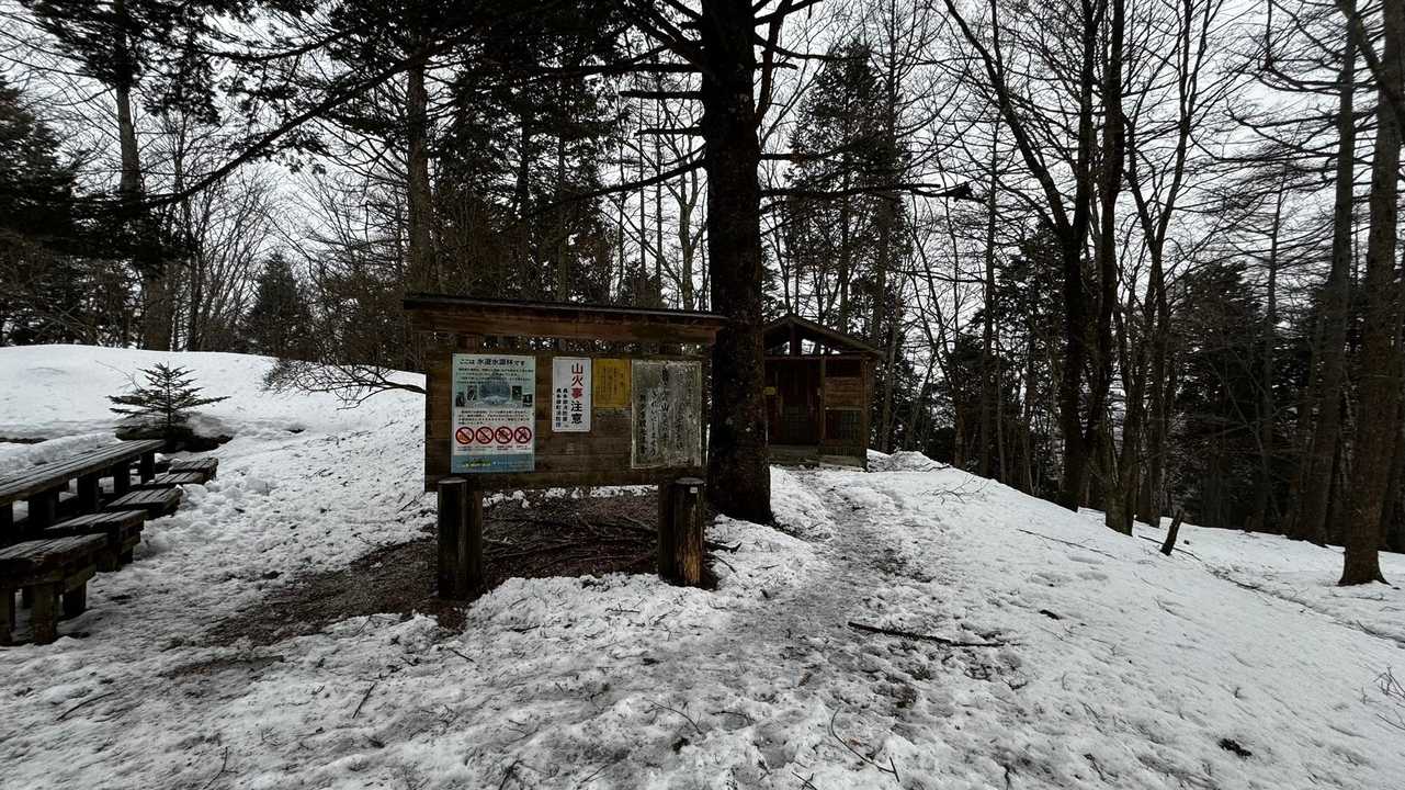 奥多摩、石尾根テン泊縦走（鴨沢〜七ツ石山〜鷹ノ巣山〜六ツ石山〜奥多摩駅） の写真 64