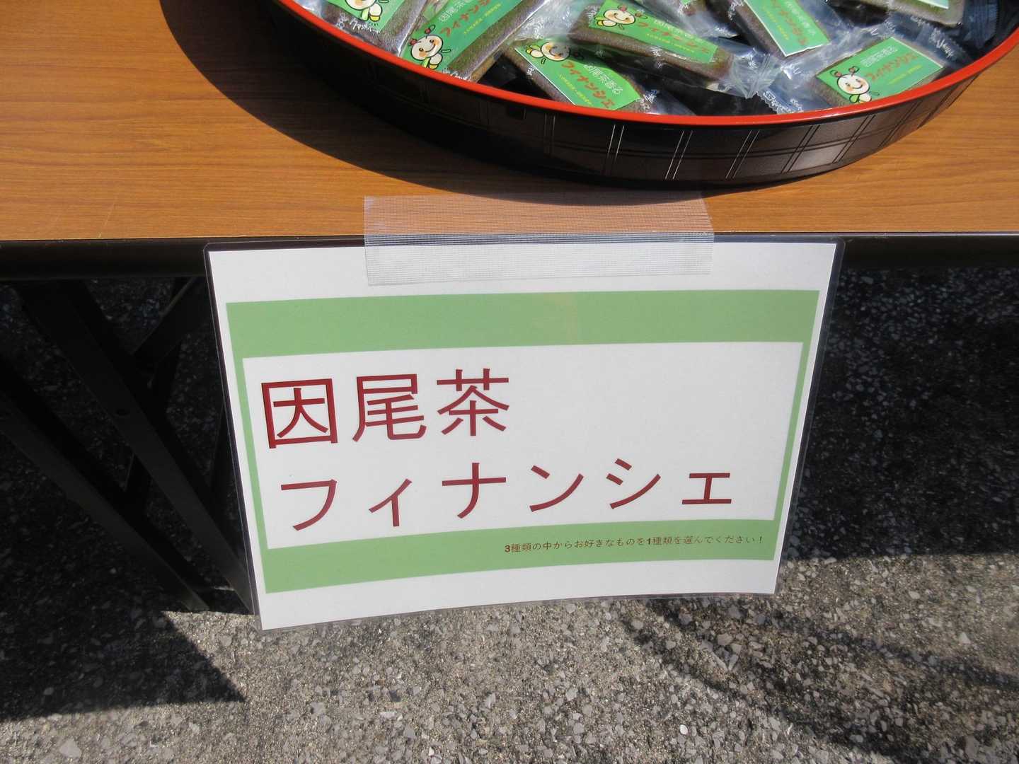 竈神社-遠見山-彦神社 縦走コースの写真