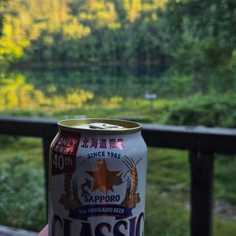 ビール最高！