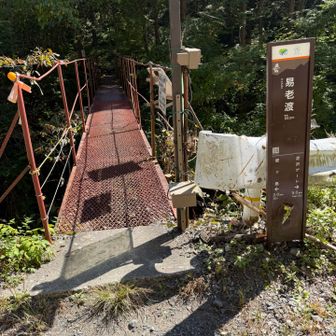 易老渡到着。ここから2時間ロードワーク。