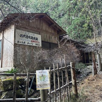 茶店跡到着。もうすぐ舗装路になります。