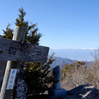 山頂は狭いですが、石に座れました