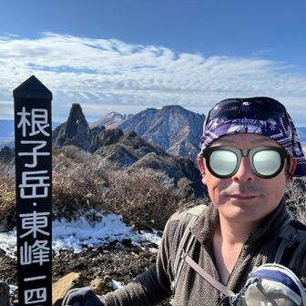 これにて阿蘇五岳コンプ💪無事故と絶景に感謝
