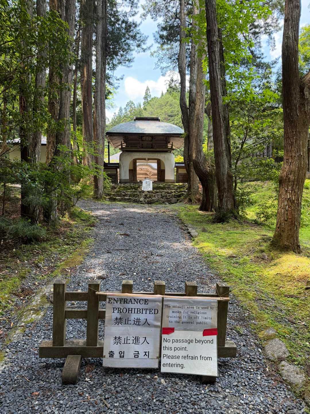 円通律寺に到着したが、僧侶になるための修行道場のため拝観禁止でした。