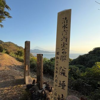 着いたと思ったらまだだった😅