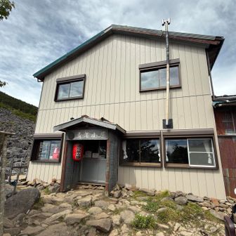 青年小屋