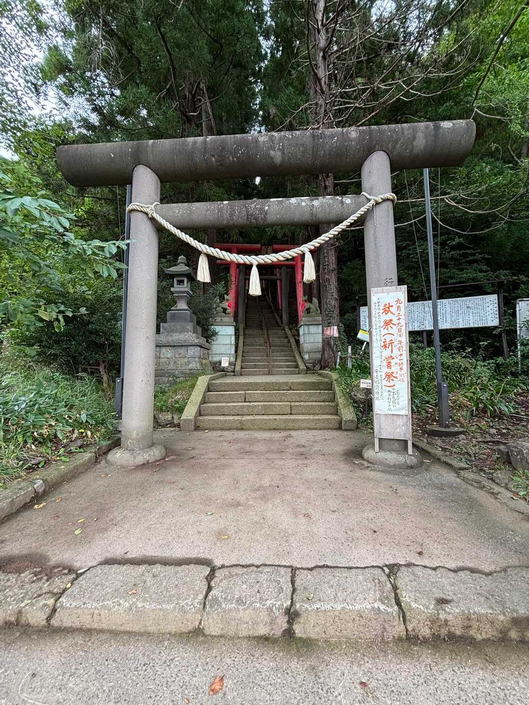 参道と登山道が一体なのね