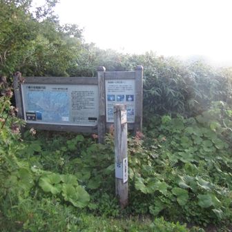 茶臼岳登山口到着
ココまで絶景に何度も足止めさせられました😄
自転車でもOKですが歩くことをお勧めします