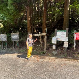 無事後山登山口到着です。
ご覧の通り情報過多です！

キャンピングカーのリチウムバッテリー増量手術も終わり、もぉちゃん用エアコンはギンギンバッチリです👍🐾