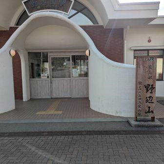 まだ、開いてない。