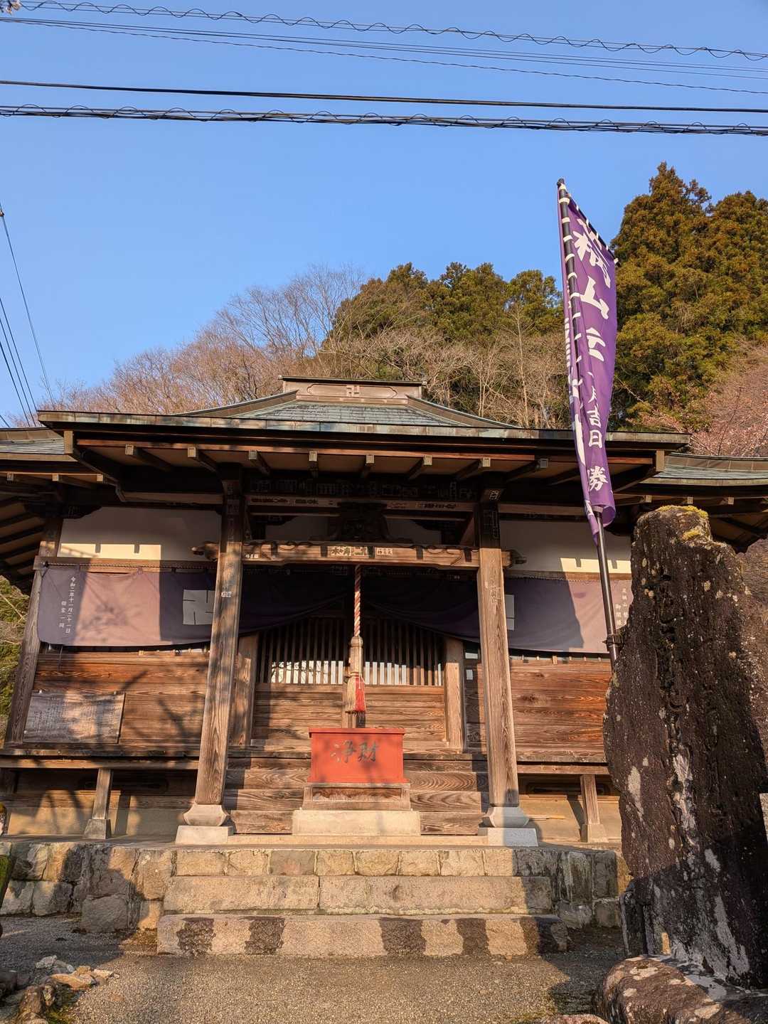 地蔵峠駐車場より