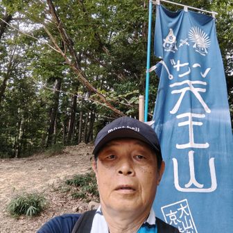 最後に天王山に寄りました。
