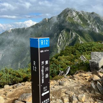 東川岳からの空木岳を。
後は下ったらお宿