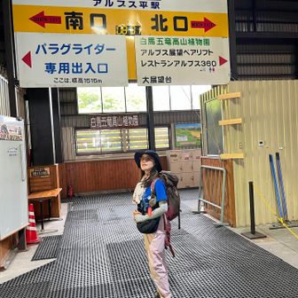 北口へむかう。