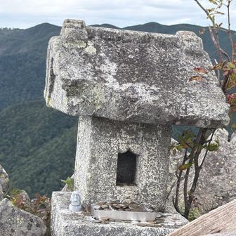 山頂