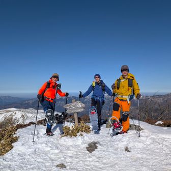 昨年も、お会いした方と頂上で再会。
📷撮ってもらいました

スーパーかんじき・スノーシュー・アルミかんじき　全員バラバラ