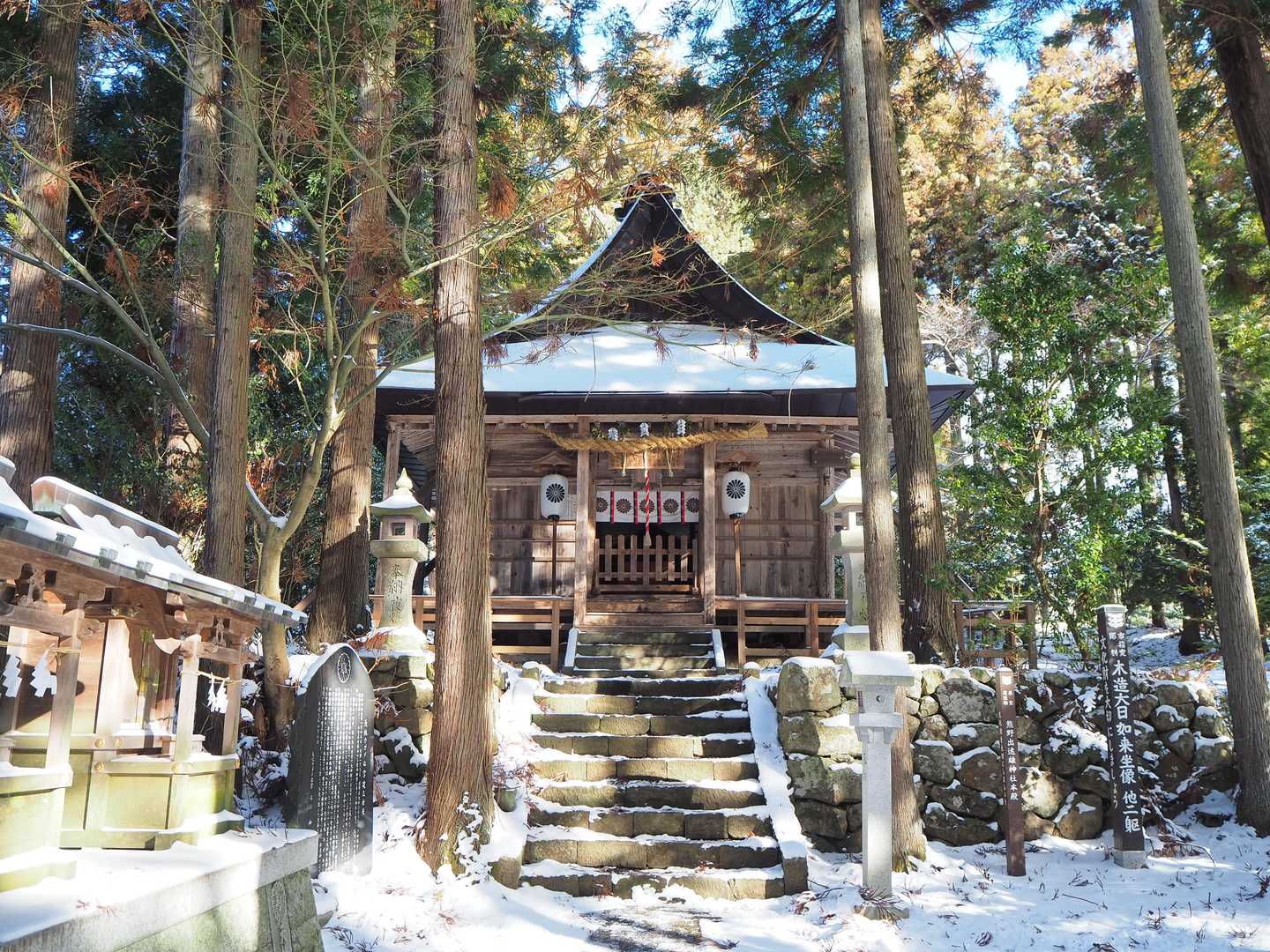 皆神山 往復コースの写真