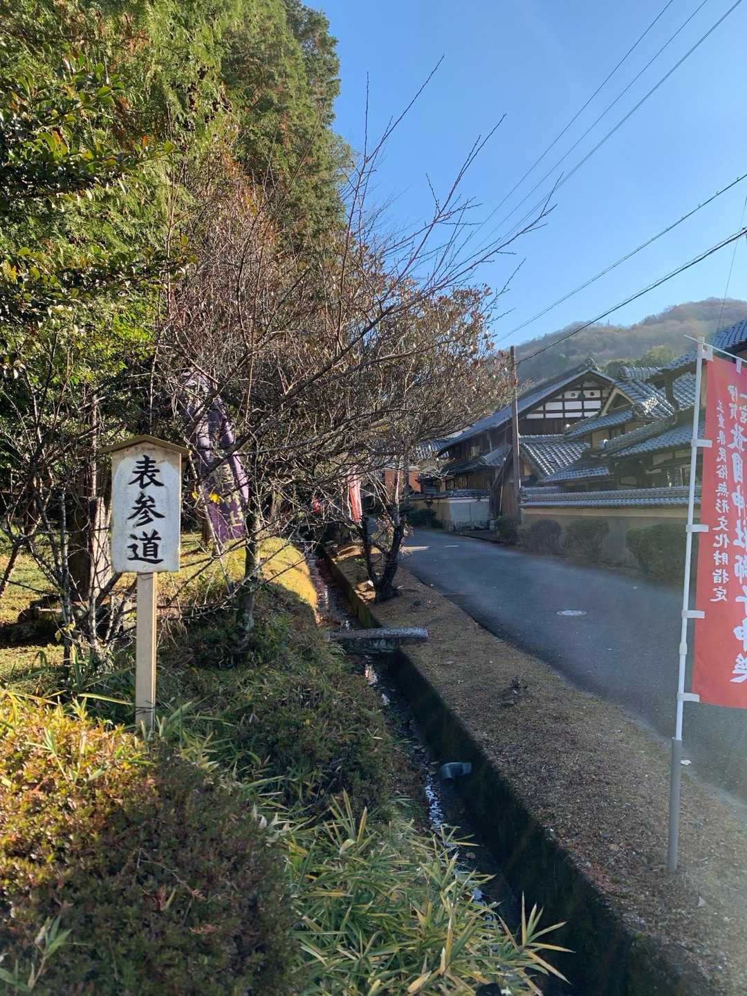 表参道を行きます