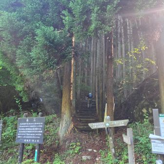 船木山登山口
船木山へ登ってから後山へと向かいます
