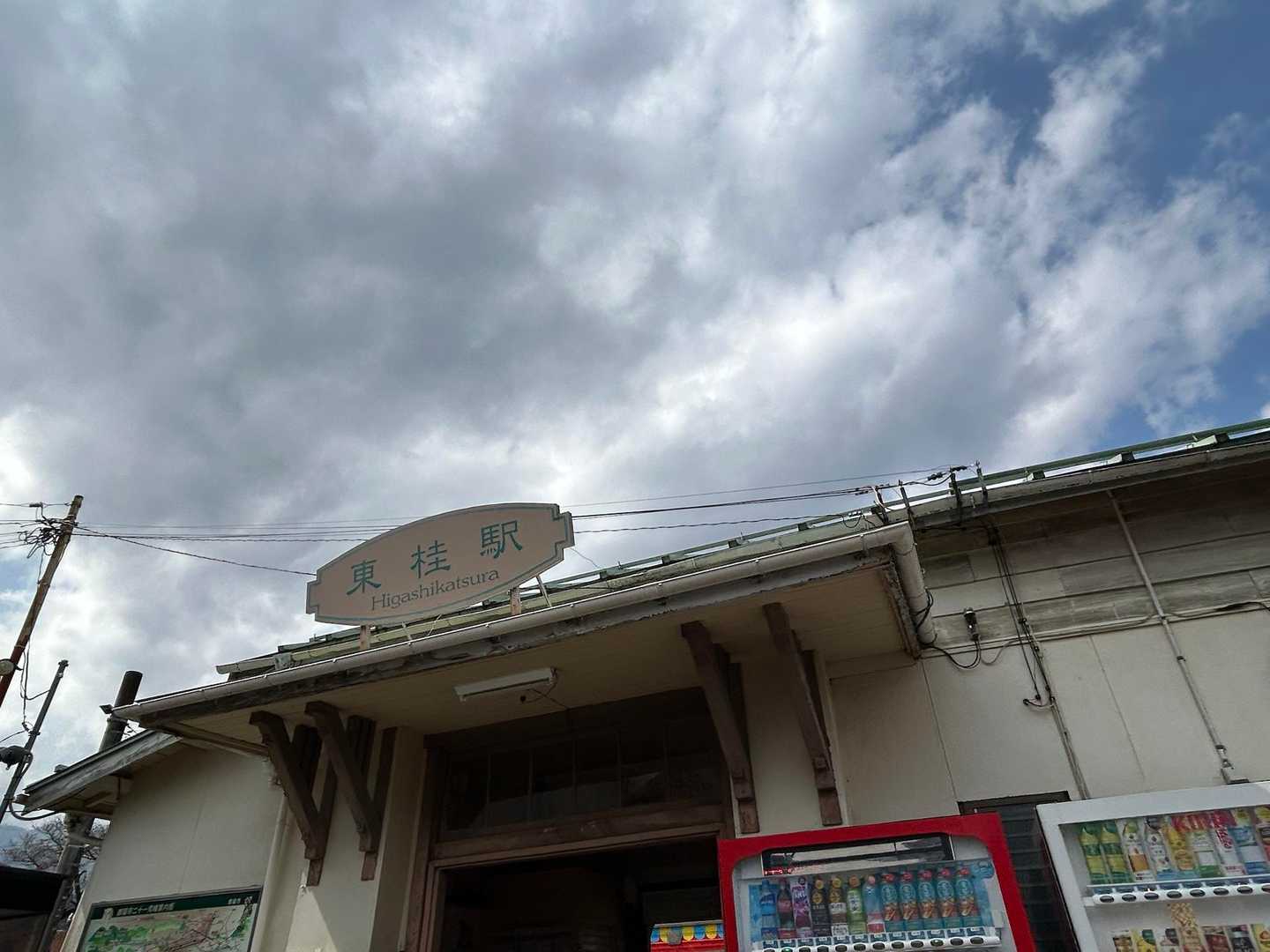 東桂駅