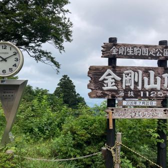 鉄板