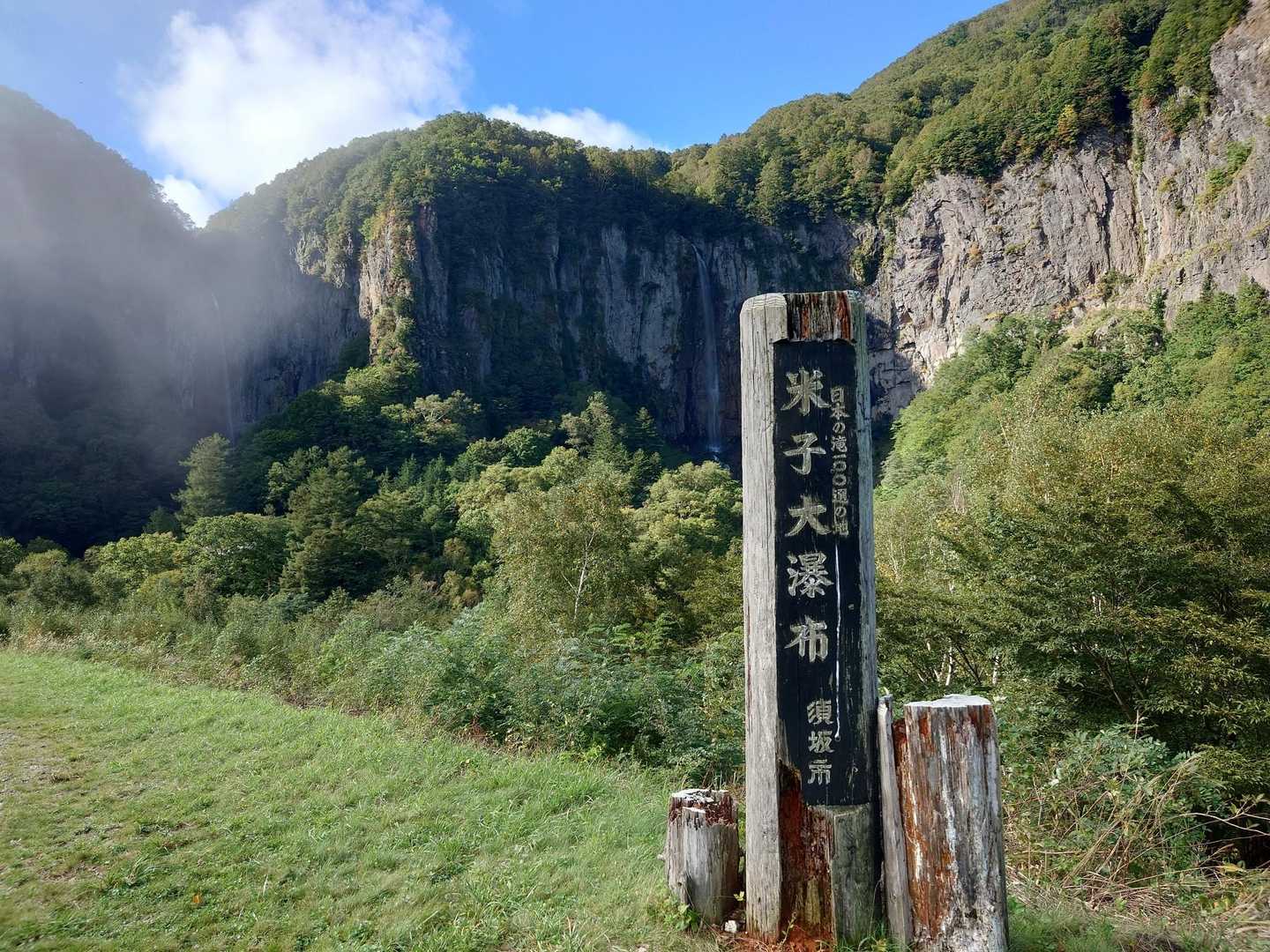 わぁ、晴れてきた。
