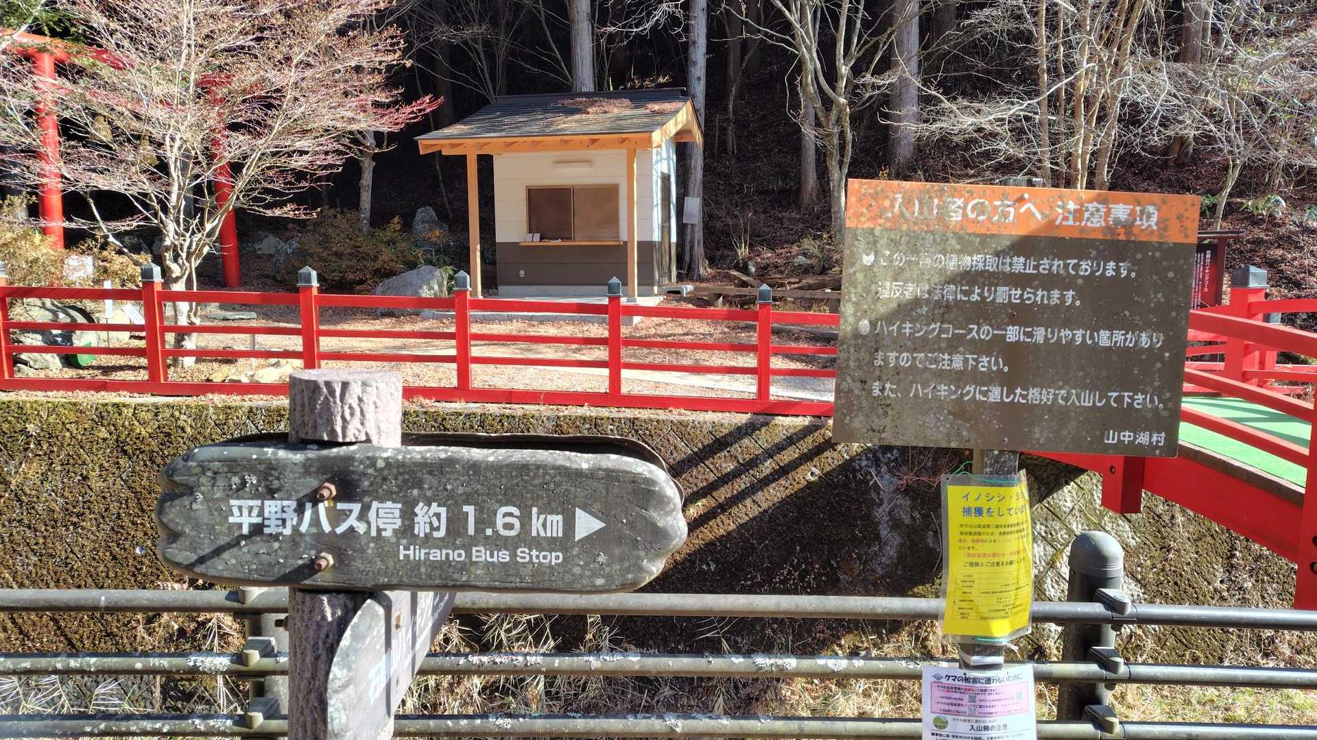 レンタカーで石割山登山口駐車場まできました🫡