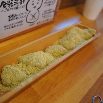 名物の力もち