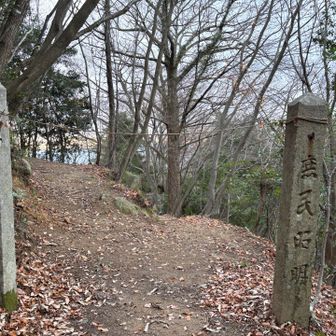 山頂が近づいて来ました。
お邪魔します。