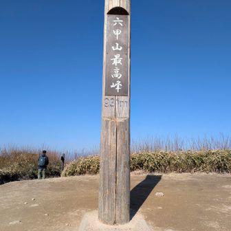 一瞬の隙を狙って激写。ダッシュで逃げます。