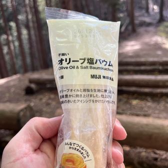 今日のおやつはオリーブ塩バウム🤤