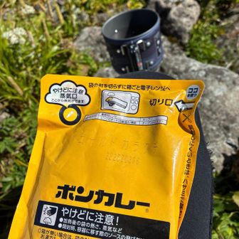 ボンカレーをわかめごはんに入れて食べます🍛