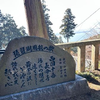 長命寺を堪能〜

登山道へ行きまーす