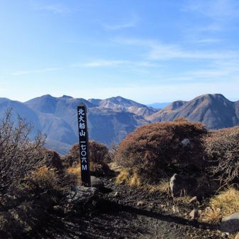 北大船山 1,706m🙌
