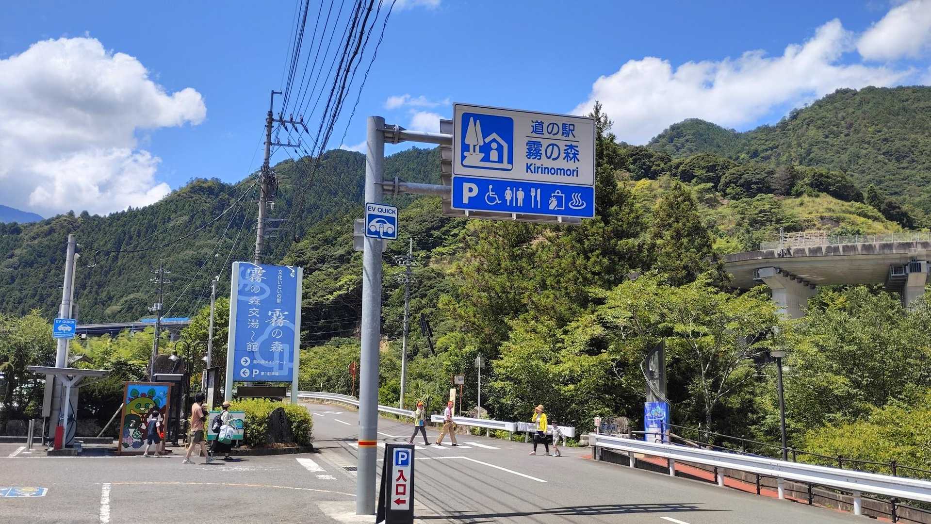 塩塚峰 周回コースの写真
