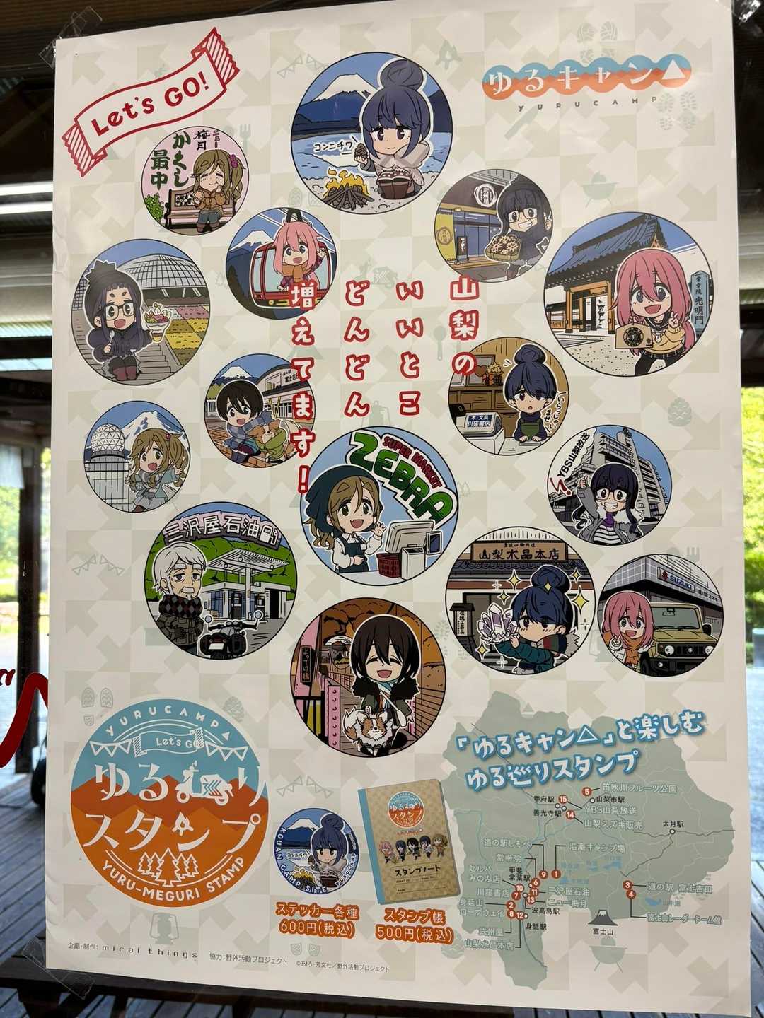 道の駅しもべに立ち寄ったら、ものすごくゆ... / meshikoさんのモーメント | YAMAP / ヤマップ