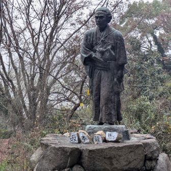 何故か　坂本龍馬！