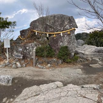 あの岩ではない