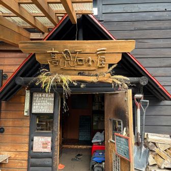 入口。売店は←にあります。