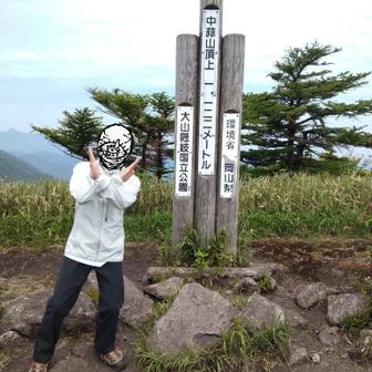 トリガミトリオ