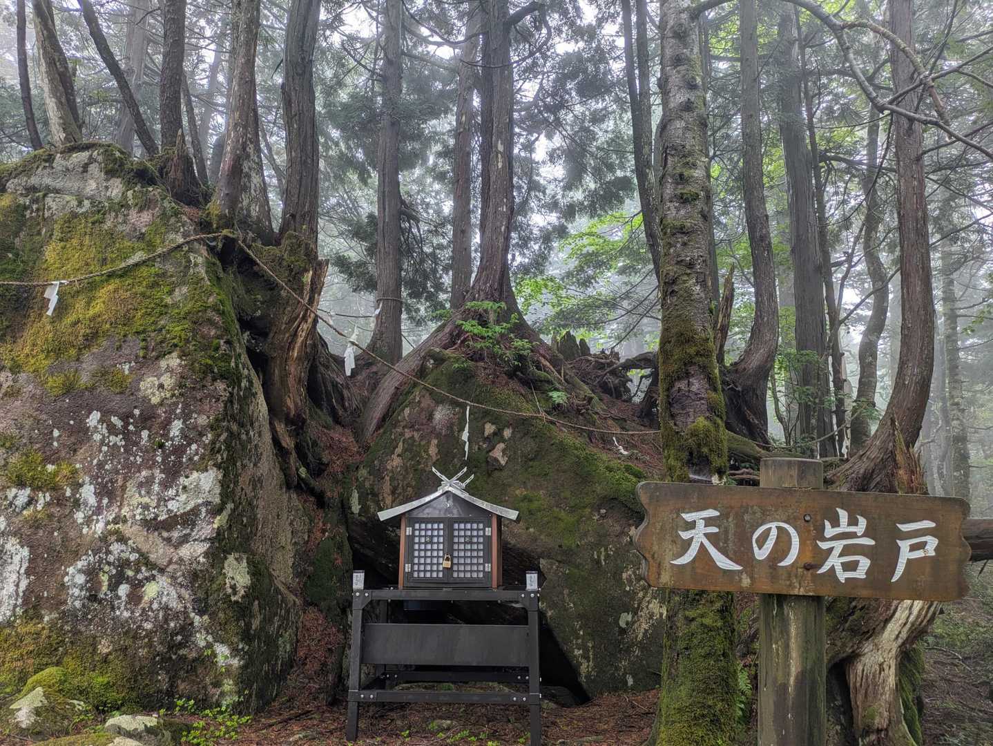 神秘的な空気感　漂ってます