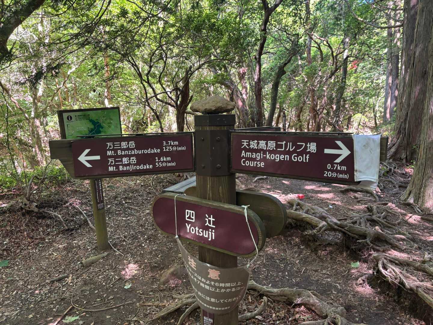 四辻