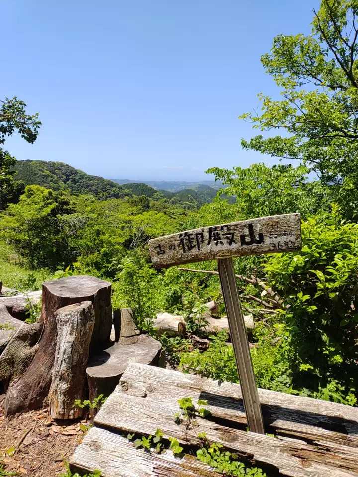 御殿山の写真