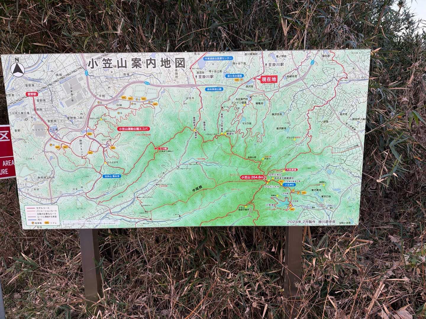 小笠山全体のわかりやすい案内図
